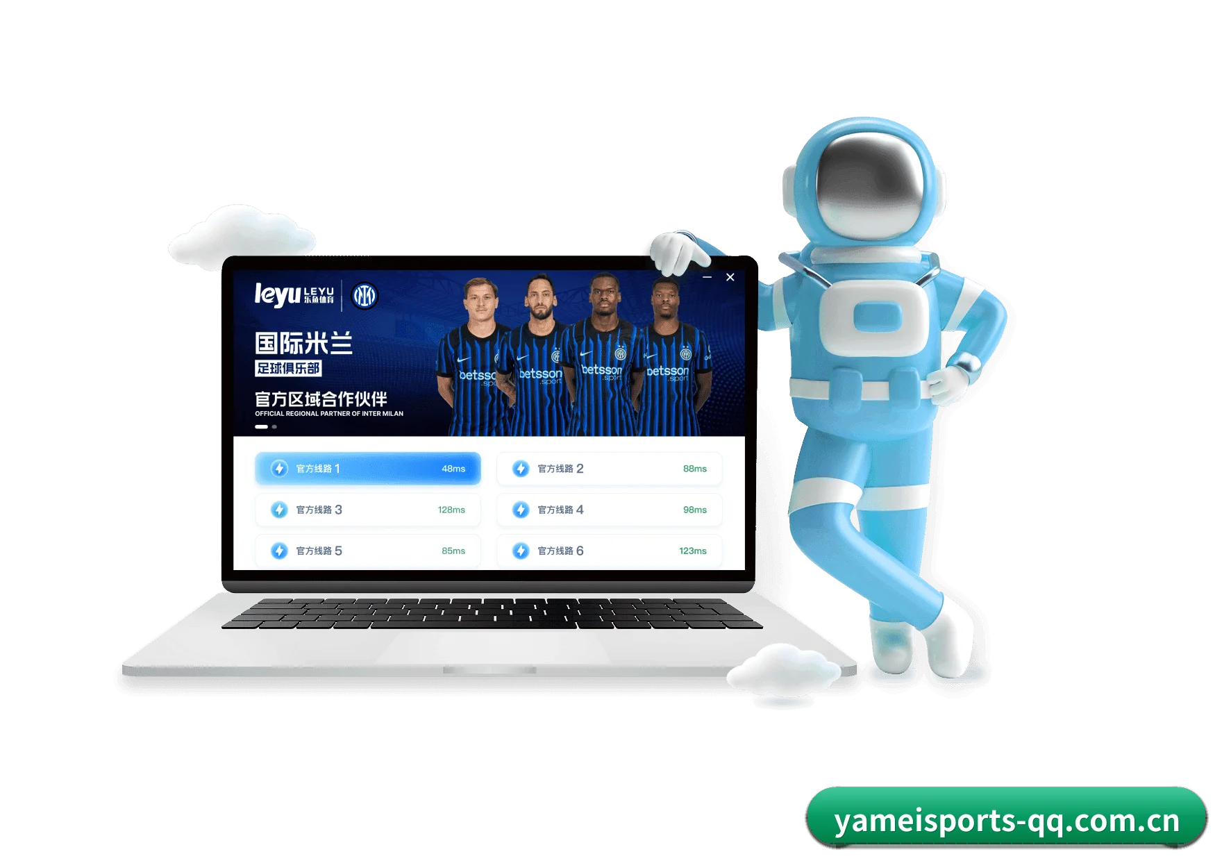 亚美体育 APP 界面 | YMSports